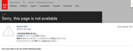 Adobe Direct Navigation FAIL