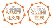 TLDs plan two day launch party and live auction in Macau — Chinese IDN
