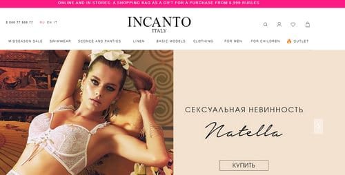 Clothing firm tries to reverse hijack domain name