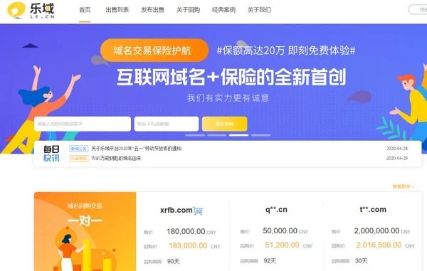 Offers domain name insurance — Domain marketplace