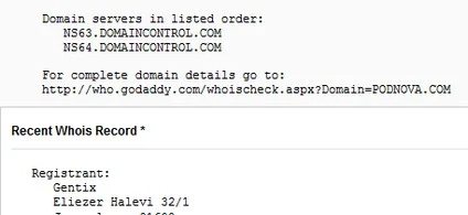 On “Recent Whois” For Go Daddy Domain Names — DomainTools Turns