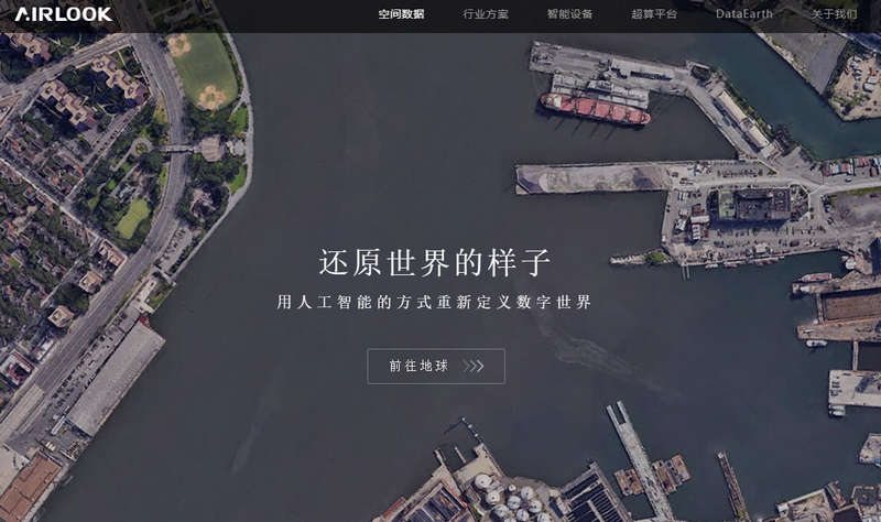 Strategy live and well in China — EnglishDotCom domain