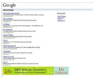 Image Ads in Link Units Pages — Google Inserts