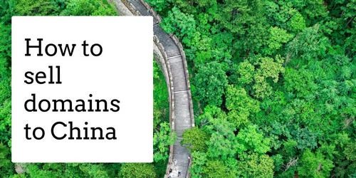 Sell domains to China — How to