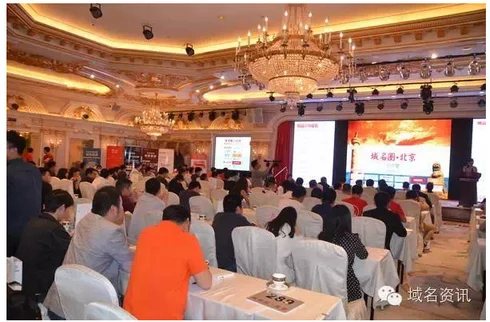 A domain name auction in China — Scenes from