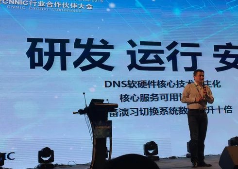 CNNIC CEO Dr. XiaoDong Lee delivering the Keynote.