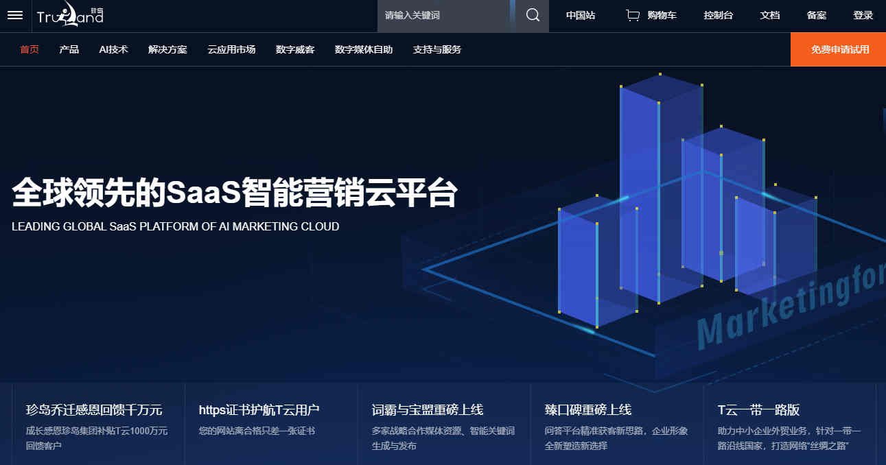 Startup uses a long numeric domain — This elite