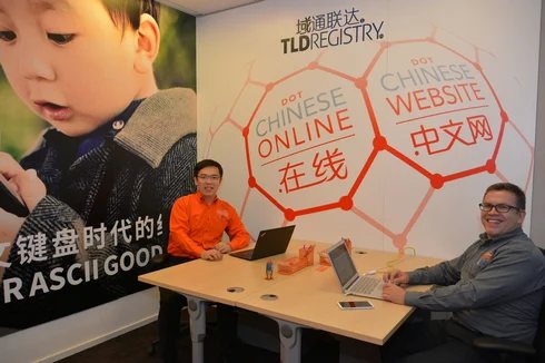 Opens Chinese headquarters and names GM — TLD Registry