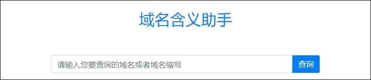 Chinese language meaning assistanct