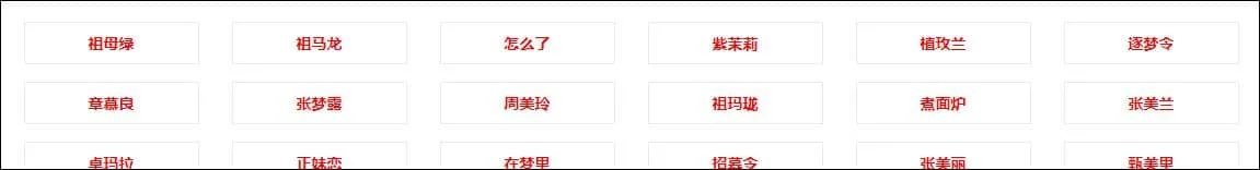 Chinese meaning search result