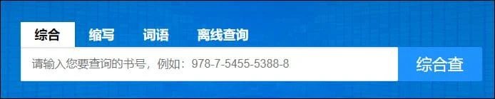 DJ146 screenshot
