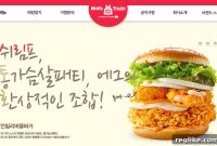 Domain Investor Battles Korean Fast Food Chain in Cybersquatting Lawsuit