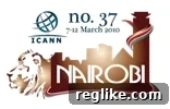 VeriSign Skips Nairobi: A Sign of Shifting Tech Priorities? 2 ICANN Nairobi Meeting