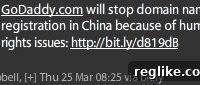 Chinese Withdrawal Driven by Business, Not Politics