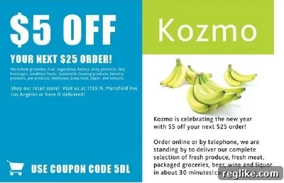 Kozmo.com Trademark Specimen: Clues to the Future of the Brand