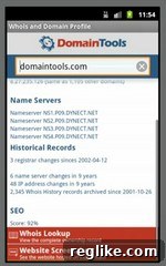 DomainTools Android App: A Security Powerhouse in Your Pocket 2 DomainTools Android App Screenshot