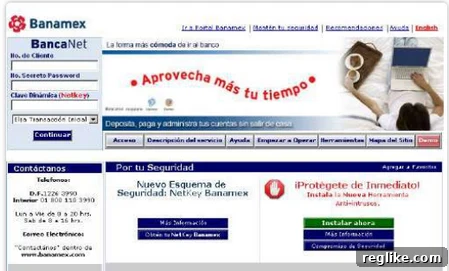 bancanet bancanet.com website screenshot showing bank usage