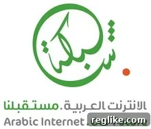 First TLD Contract: A New Era Begins 2 .Shabaka Logo