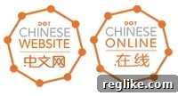 Chinese IDN TLDs to Celebrate Launch with Macau Party and Auction
