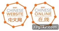 Chinese IDN TLDs to Celebrate Launch with Macau Party and Auction 2 Dot Chinese