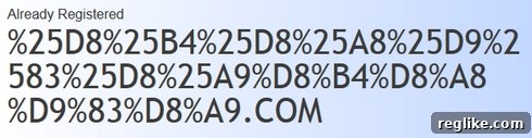 dot-shabaka-enom-result shows incorrect rendering of Arabic IDN
