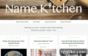 Donuts Bites into New Domains with Name.Kitchen 2 Name.kitchen