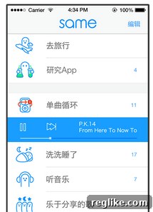 Social App Invests Over $233K in Premium Domain Name 2 Same.com
