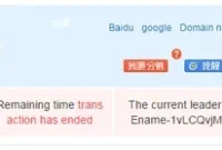 qiche.com Domain Auction Tops $2 Million