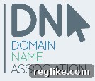 Kurt Pritz Steps Down From Domain Name Association Role