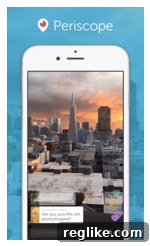 Twitter Doubles Down on Periscope with Domain Acquisition 2 Periscope App Logo