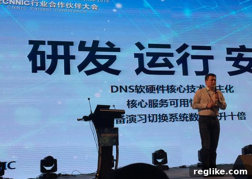 Unlocking China: SnapNames' New Frontier 3 CNNIC CEO Dr. XiaoDong Lee delivering a key address on the future growth of the Chinese domain market.