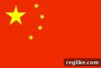 GoDaddy Relaunches .CN Domains