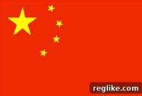 China’s Patronage: Granted and Withdrawn