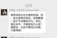 Chinese Investor Exits Market, Offloads 70,000 .cc Domain Portfolio