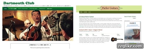 Has the .Guitars TLD Struck a Discord? An In-Depth Performance Review 4 Websites for Dartmouth Guitars and Parlor Guitars, featuring music education and handcrafted guitars