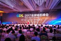 Global Domain Summit: China Through the Lens