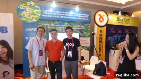 Global Domain Summit: China Through the Lens 3 Allegravita’s China Director Raymond Li, BizCN Premium Names Director Jason Feng, .shop China Manager Zhu Kai
