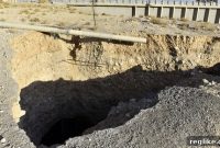 Domain Sinkholes: Unveiling Anomalous Registrations