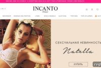 Apparel Brand Fights for Domain Reclamation