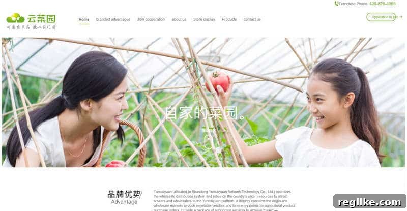 The Company with the Ten-Digit Domain 2 YunCaiYuan website screenshot showing a girl picking produce, symbolizing a direct farm-to-consumer connection and fresh food delivery
