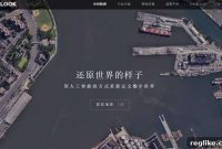 EnglishDotCom Domain Strategy Fuels Growth in China