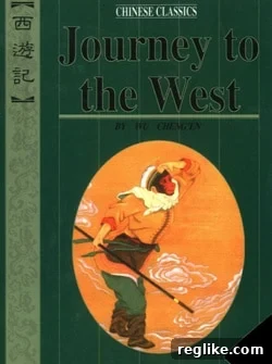 Driving Global Growth with a 3-Letter Domain 2 Book cover of a translation of Journey to the West