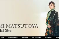 From Japan to China: A Domain’s Surprising Journey