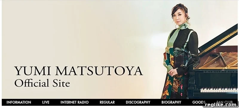 From Japan to China: A Domain's Surprising Journey 2 Screenshot of website for Yumi Matsutoya, depicting her official presence and brand.