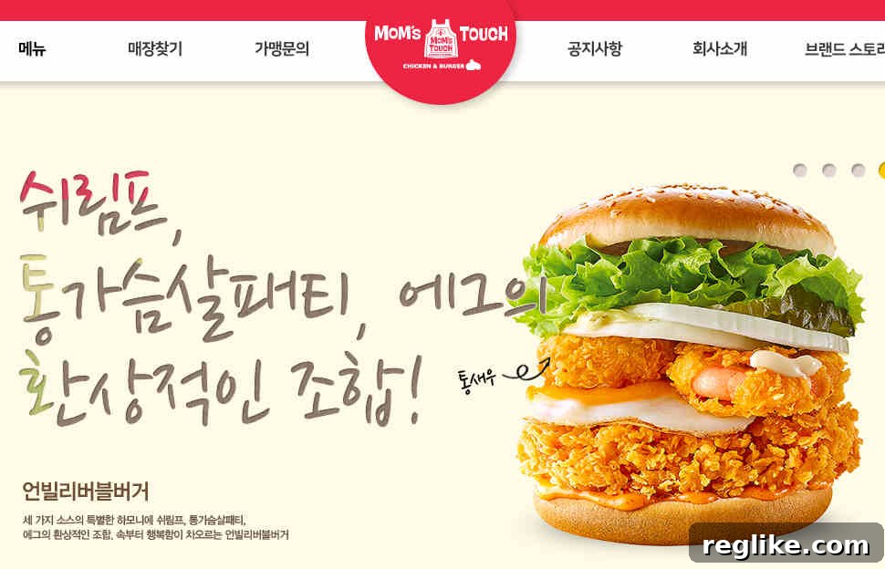 Domain Investor Battles Korean Fast Food Chain in Cybersquatting Lawsuit 2 Mom's Touch Chicken and Burger Restaurant Website