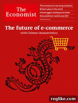 The Humble Cart Dragon: Unearthing Overlooked Domain Assets 2 Economist cover showing a dragon with shopping cart for its head