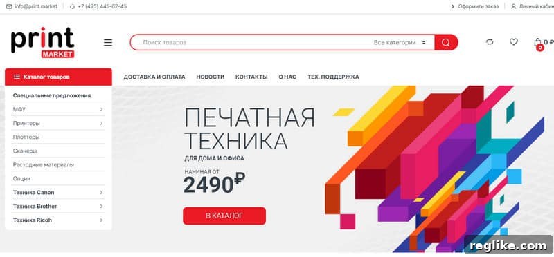 Premium NTLDs in Action: 10 Innovative Use Cases 4 Screenshot of print.market site