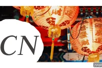 The Strategic Importance of .cn Domains for Chinese Businesses