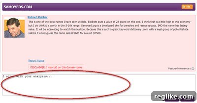 bido-new-comments bido-new-comments