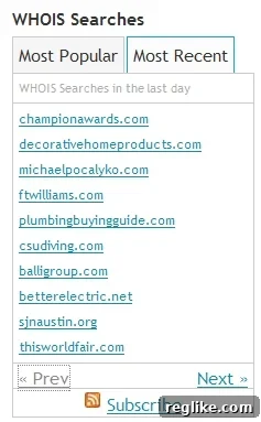 Network Solutions Exposes Customer WHOIS Data Publicly 2 Network Solutions Whois Lookup Display